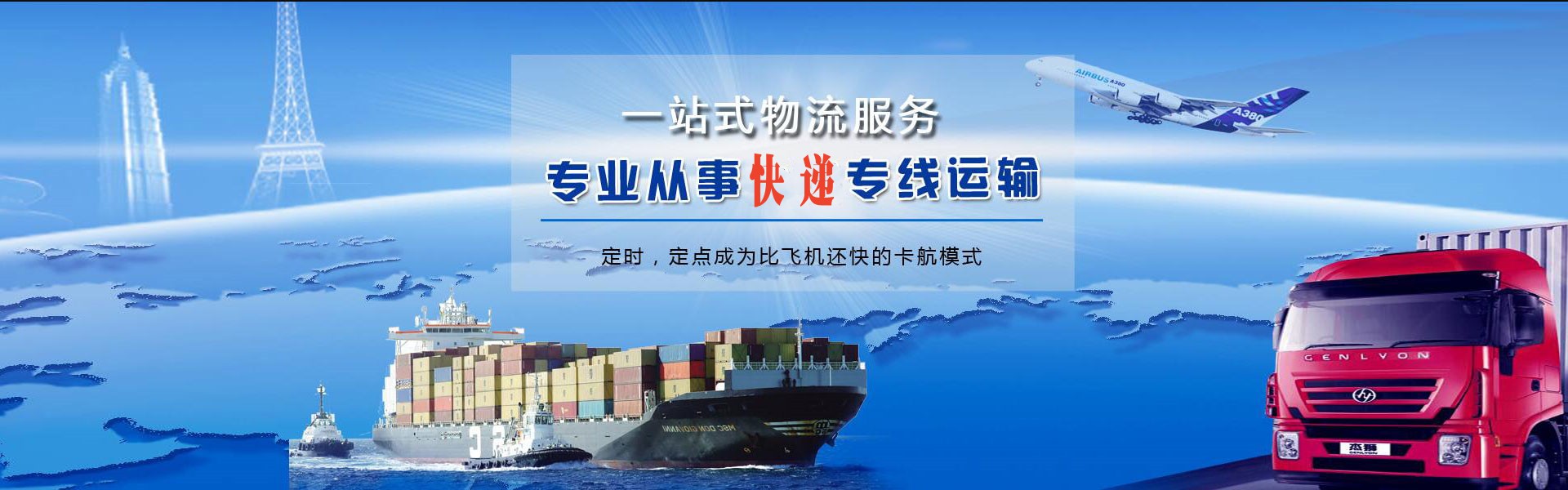 郸城到加拿大物流公司-郸城至加拿大物流专线-郸城空运到加拿大-优时通物流有限公司