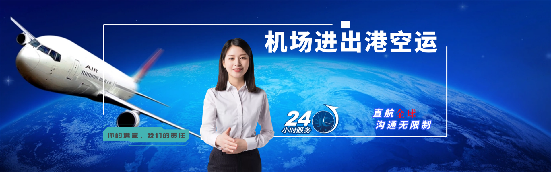 郸城到加拿大物流公司-郸城至加拿大物流专线-郸城空运到加拿大-优时通物流有限公司