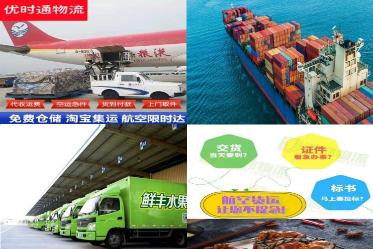 郸城到加拿大航空货运公司-郸城到加拿大物流专线
